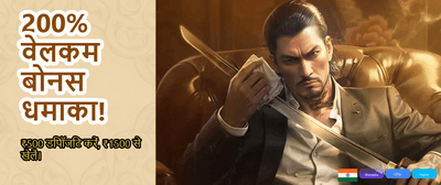 India's Most Trusted Slot Games
